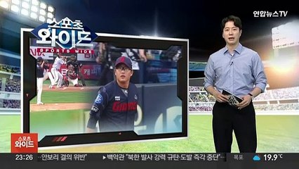 '엘롯라시코' 장군멍군…롯데, LG 꺾고 연패 탈출