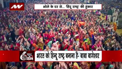 Super Sixer : सोमनाथ मंदिर में बाबा बागेश्वर ने की पूजा