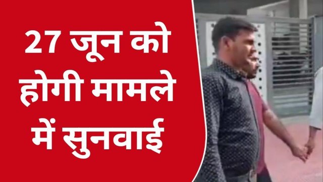 उदयपुर: पेपर लीक मामले में पेश आरोप पत्र पर कोर्ट ने लिया प्रसंज्ञान