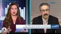 رئيس بعثة ليبيا في صندوق النقد الدولي لـ CNBC عربية: الاحتياطي الأجنبي في ليبيا وصل إلى 82 مليار $ بنهاية 2022