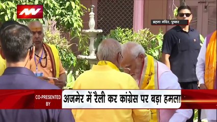 Lakh Take Ki Baat : Rajasthan में BJP ने अपना चुनावी बिगुल फूंका