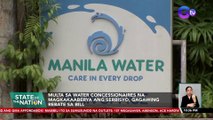 Multa sa water concessionaires na magkakaaberya ang serbisyo, gagawing rebate bill | SONA