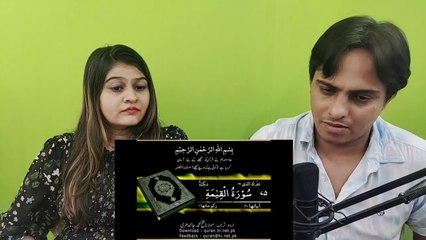 Surah Qiyamah with Urdu Translation, Amazing Recitaion, Qayamat ka din _ Indian Reaction