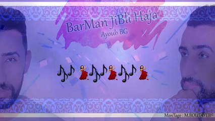 Ayoub bg - 3LACH ROHTI (EXCLUSIVE Music) _ ...ايوب بيجي علاش رحتي(720P_HD)