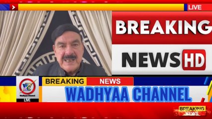 Sheikh Rasheed Datt gay | Chief justice say Guzarish | Jhoti Gwai say Moot ko Targih donga Nia Biyan |