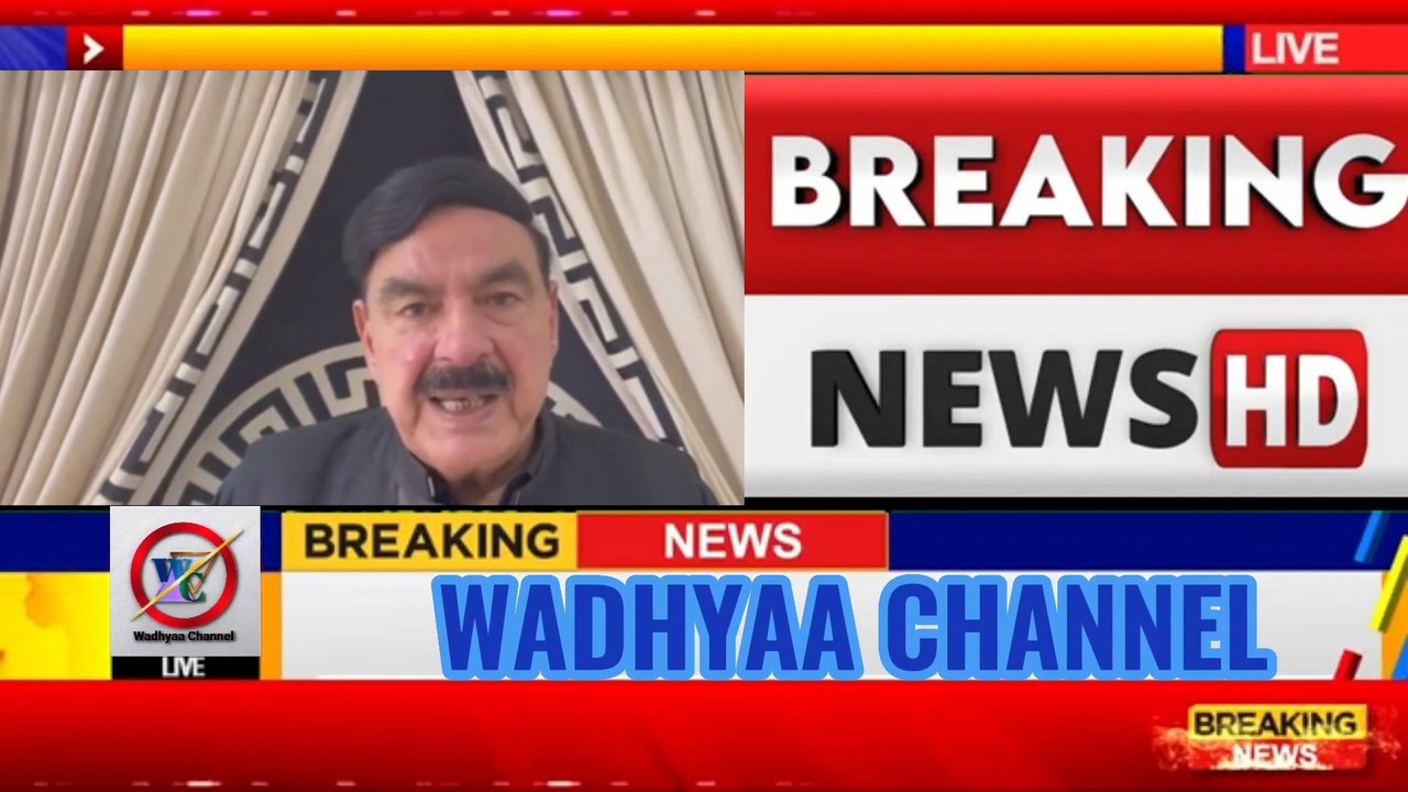 Sheikh Rasheed Datt gay | Chief justice say Guzarish | Jhoti Gwai say Moot ko Targih donga Nia Biyan |