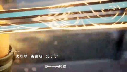Shrouding the Heavens (Zhe Tian) Episdoe 07 English Subtitle