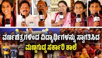 ಬಿಹಾರ ಮೂಲದ ಮಧುಬನಿಗೆ ಕರಾವಳಿಯ ಸಂಸ್ಕೃತಿಯ ಸ್ಪರ್ಶ | Mangaluru