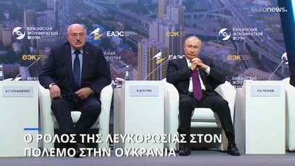 Τιχανόφσκαγια: «Ουκρανία και Λευκορωσία έχουν κοινή μοίρα - Να τιμωρηθεί ο Λουκασένκο»
