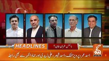 Shocking News PTI Leaders Reversed The Game - Headlines 9 PM - 31 May 2023 - GNN - DB1Q