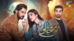 Mere Ban Jao - Ep 22 Teaser ( Azfar Rehman, Kinza Hashmi, Zahid Ahmed ) - 31st May 2023 - HUM TV