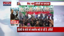 Uttar Pradesh News : AIMIM चीफ ओवैसी ने अमित शाह पर साधा निशाना