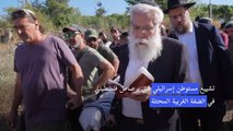 تشييع مستوطن إسرائيلي قتل برصاص فلسطيني في الضفة الغربية المحتلة