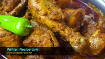 Pahadi Chicken Recipe || Pahadi Chicken Curry Recipe || Pahadi Chicken Recipe in Urdu - Hindi