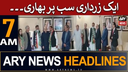 ARY News 7 AM Headlines 1st June |     !!!
