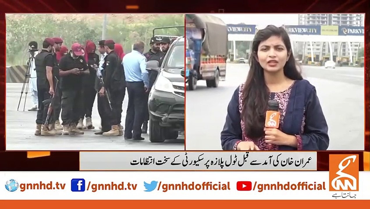 Breaking News!!! - Another Big News About Imran Khan - GNN - DB1U_2