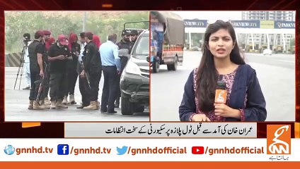 Breaking News!!! - Another Big News About Imran Khan - GNN - DB1U_2