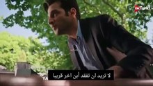 مسلسل طائر الرفراف الحلقة 35 _ اعلان 1 الرسمي مترجم HD(360P)
