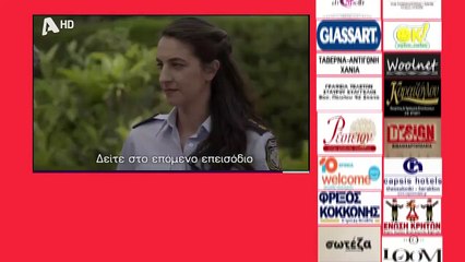 SASMOS | S02 | EPS. 145 HD Trailer | ΣΑΣΜΟΣ | Σ02 | ΕΠΣ. 145 HD Trailer