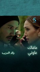 عافاك عاوني.. نفيسة كطلب من أدام يلقلها شي حل باش راجلها مايسافرش فرنسا