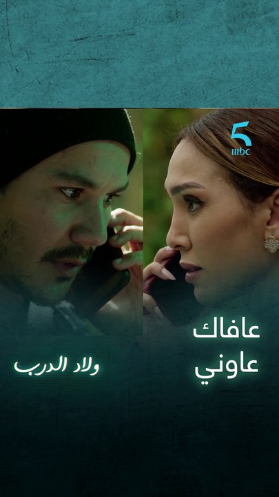 عافاك عاوني.. نفيسة كطلب من أدام يلقلها شي حل باش راجلها مايسافرش فرنسا