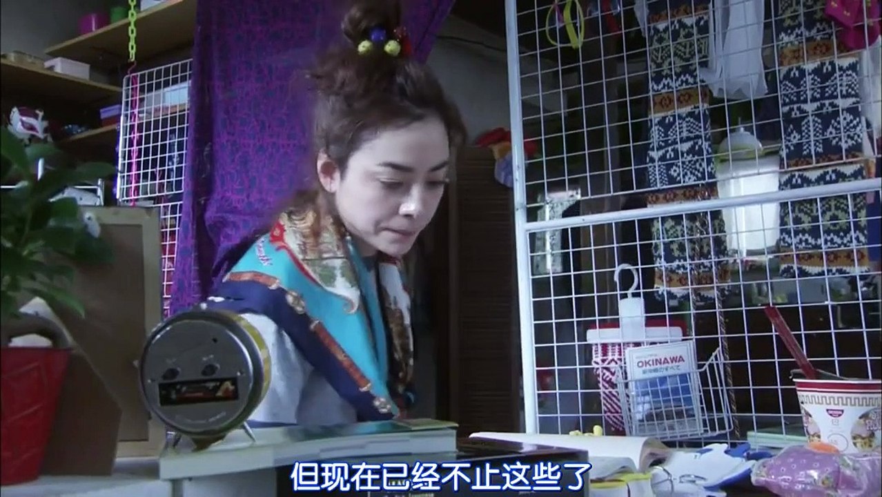 下流之宴 第05集