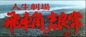 Hishakaku and Kiratsune: A Tale of Two Yakuza | movie | 1968 | Official Trailer