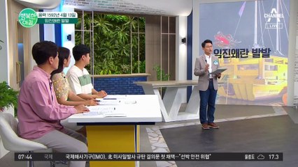 200년동안 평화로웠던 조선 VS 매일 전쟁 치르던 일본! 임진왜란의 승리가 기적인 이유