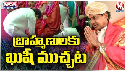 YS Sharmila Fires On CM KCR In Twitter Over Paddy Procurement Issue | V6 News