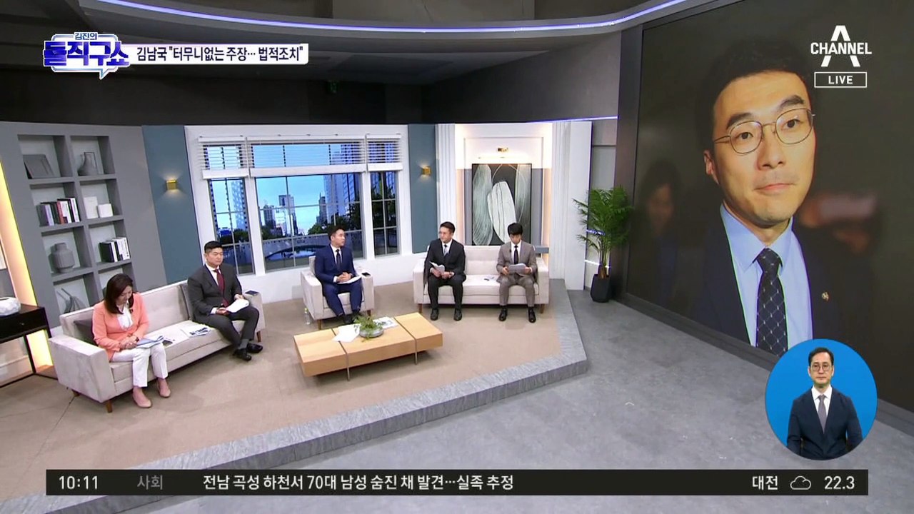 김남국, 17일 잠행 후 출근…“윤리특위서 소명할 것”