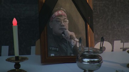 건설노조 "매일 저녁 7시 고 양회동 추모문화제 진행" / YTN