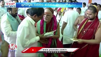 TOP News : CM KCR Hike Vedic Scholars Honarium | RS Praveen Kumar Tweet | PM Modi | V6 News