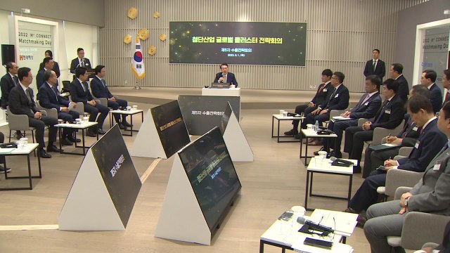 바이오도 국가전략기술, 최대 35% 세액 공제...세계적 산업 클러스터 육성 / YTN