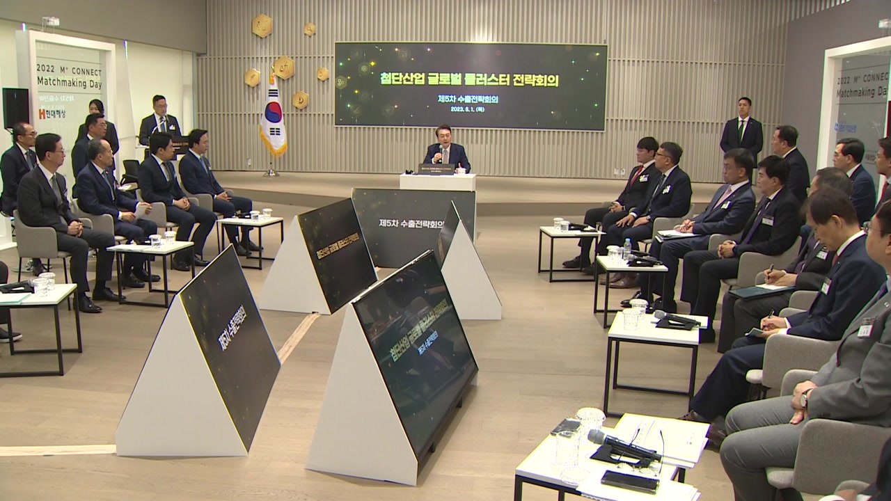 바이오도 국가전략기술, 최대 35% 세액 공제...세계적 산업 클러스터 육성 / YTN