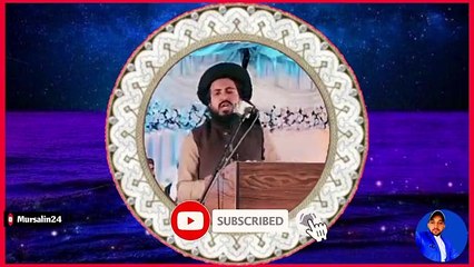Allama saad Hussain Rizvi