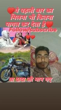 इस उम्र में भी दादा जी ☺️☺️☺️☺️☺️☺️♥️♥️♥️☺️☺️☺️☺️☺️☺️#viral#trending#shorts#short#videos#youtube#Instagram#reels#facebook #youtube #viral#shorts #short#videos#facebook reels#instagramyoutube #trending #viral #youtube #trendingshorts #song #motivation