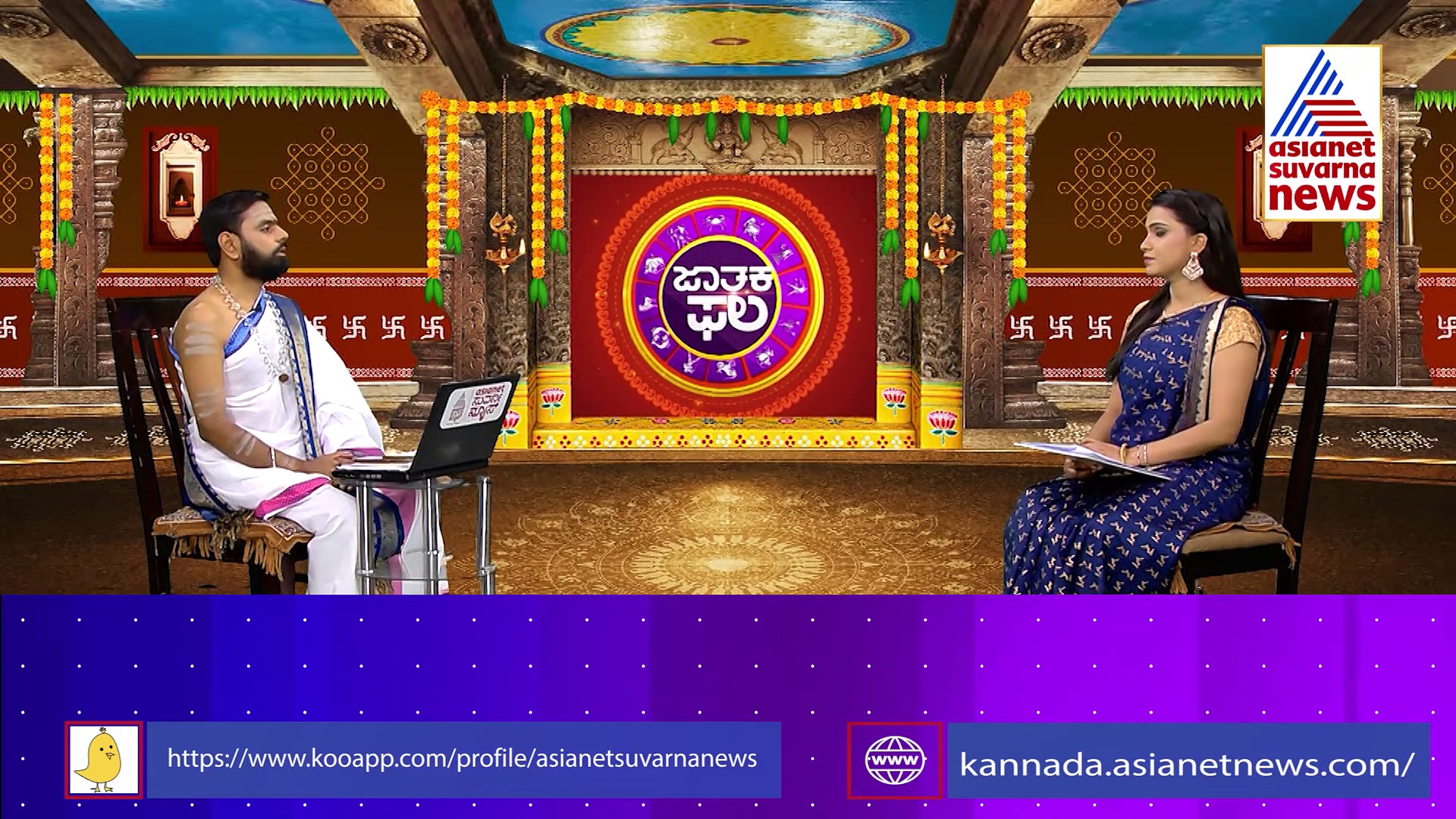 ಇಂದಿನ ರಾಶಿ ಭವಿಷ್ಯ: ಈ ದಿನ ನಿಮ್ಮ ಅಮೂಲ್ಯ ವಸ್ತುಗಳ ಬಗ್ಗೆ ಜಾಗ್ರತೆ ವಹಿಸಿ, ನರಸಿಂಹ ಸ್ವಾಮಿ ಪ್ರಾರ್ಥನೆ ಮಾಡಿ