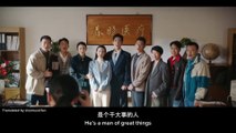 [ENG SUB] XiaoZhan's Where Dreams Begin 《梦中的那片海》 Trailer 2