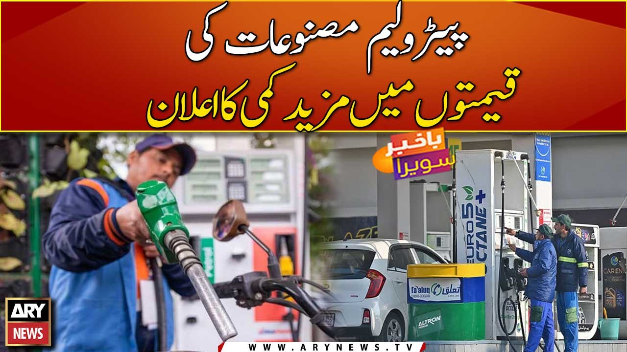 Major changes were seen in oil prices in global market: Ishaq Dar