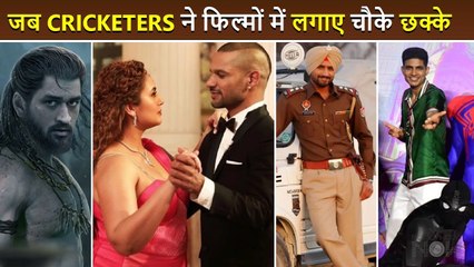 MS Dhoni In A Film With John Abraham! Cricketers Who Have Worked In Bollywood Films