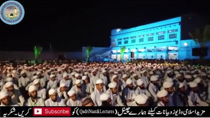 Shamail-e-Nabvi - Fazail e Mustafaﷺ - Bayan By-Moulana Raza Saqib Mustafai-Qadri Naat And Lectures