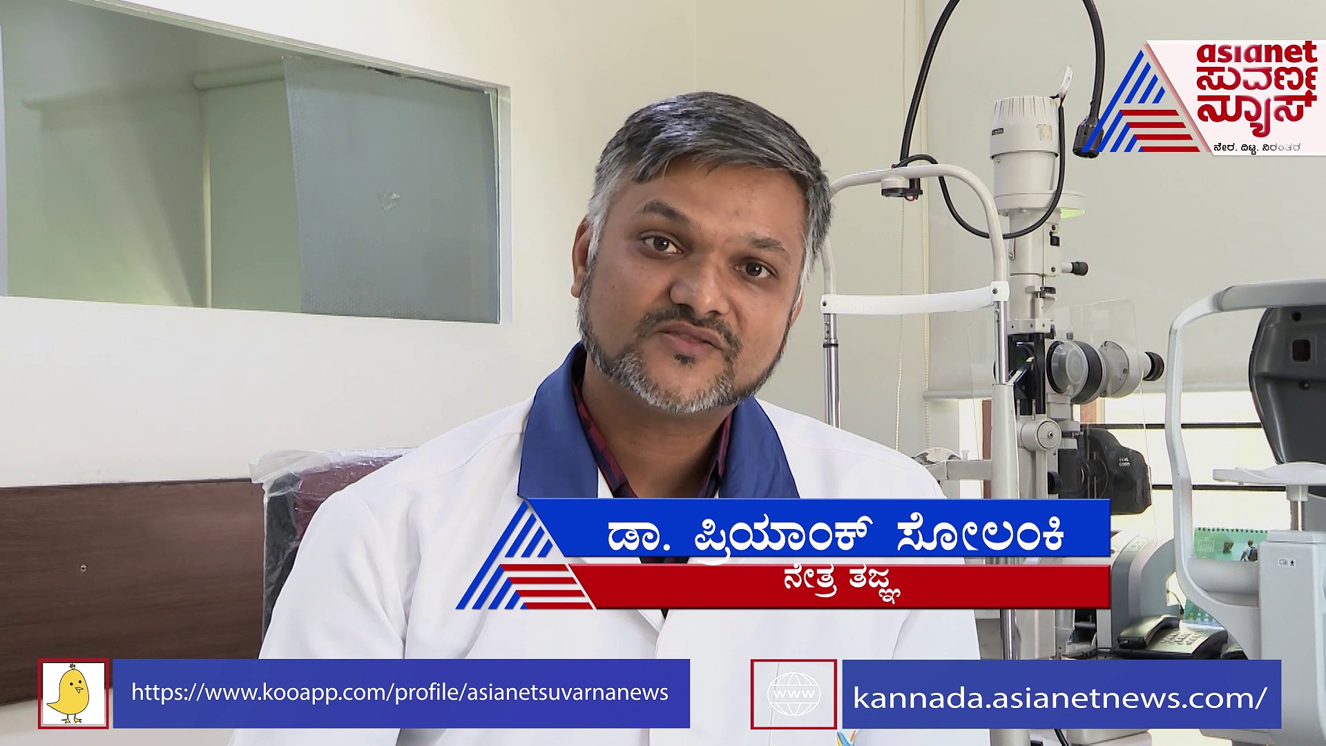 ರಾತ್ರಿ ಲೇಟಾಗಿ ಮಲಗೋ ಅಭ್ಯಾಸವಿದ್ಯಾ? ಇದ್ರಿಂದ ಕಣ್ಣಿಗೇನಾಗುತ್ತೆ ತಿಳ್ಕೊಳ್ಳಿ