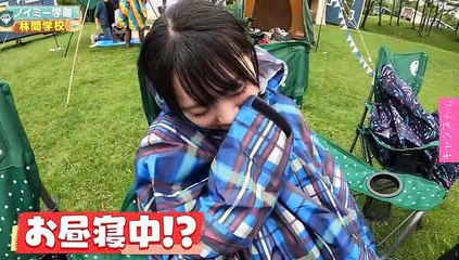 [B] ≠ME out-of-school learning ~Outdoors school sleepover~