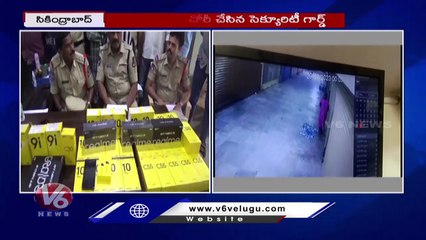 Security Guard Theft Cell Phones In Lady Dress At Secunderabad | V6 News