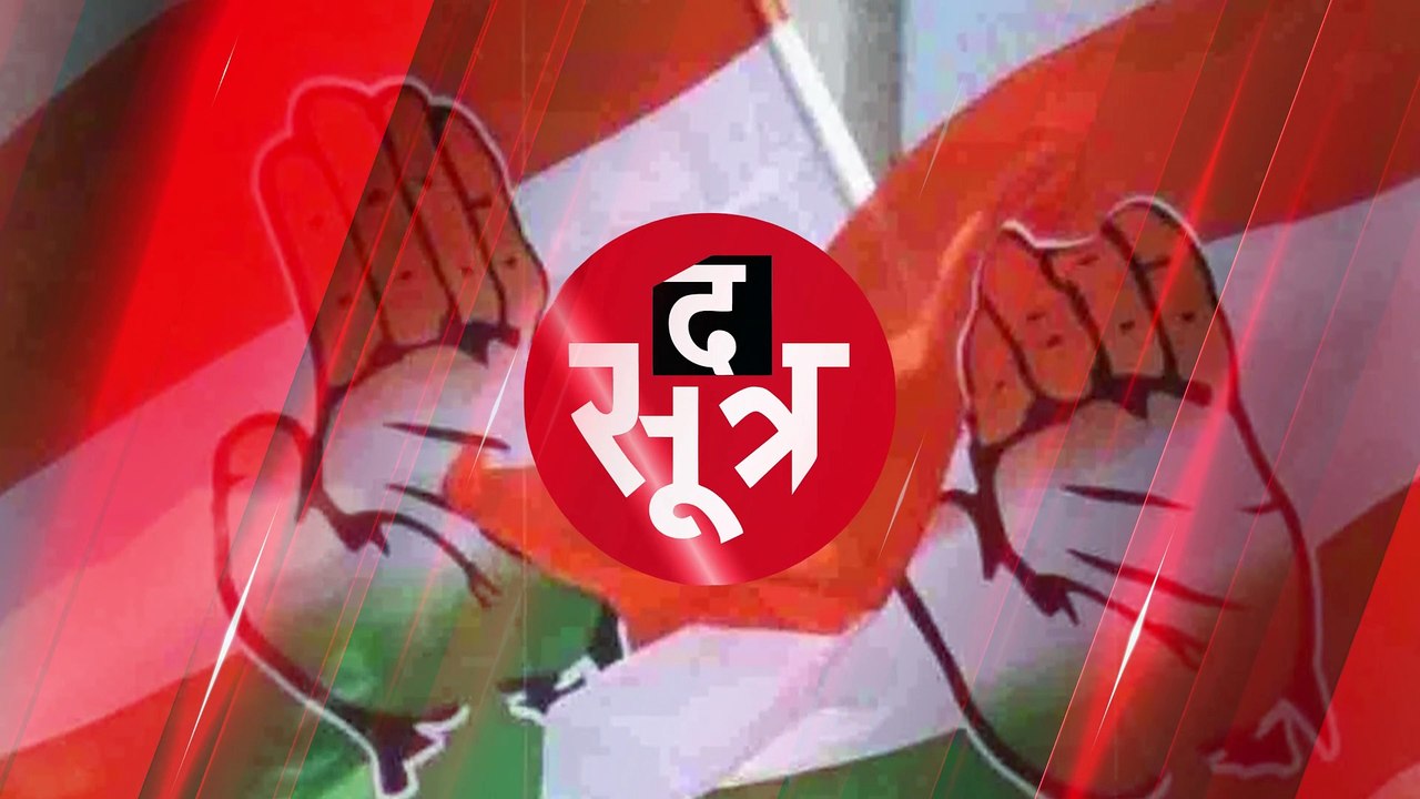 कांग्रेस के सीएम फेस को लेकर फिर आया नेता प्रतिपक्ष का बयान, क्या बोले गोविंद