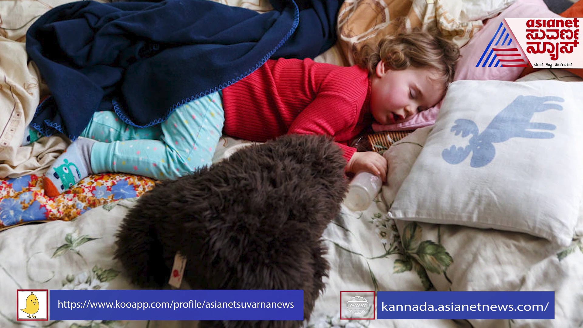 Childrens Health: ಮಕ್ಕಳು ಹಾಸಿಗೆ ಒದ್ದೆ ಮಾಡೋ ಅಭ್ಯಾಸ ಬಿಡಿಸೋದು ಹೇಗೆ?