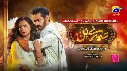 Tere Bin Ep 49 - [Eng Sub] - Digitally Presented by Nisa BB Cream - Yumna Zaidi - Wahaj Ali