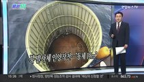 [오늘의 앵커픽] 선관위, 감사원 감사 거부…또 충돌 外