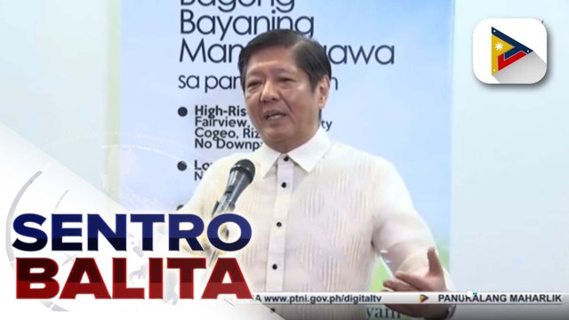 PBBM, iginiit na hindi gagamitin ng pamahalaan ang pension funds sa Maharlika Investment Fund