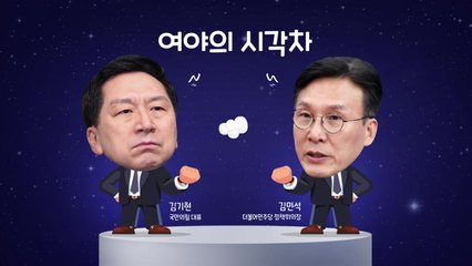 선관위 '특혜 채용' 국정조사 논의...노조 집회 경찰 대응 공방 [앵커리포트] / YTN